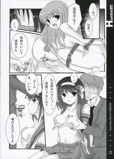 (SC32) [Harukomachikan. (Nakazuki Yuuna)] Hunting! (Suzumiya Haruhi no Yuuutsu) - page 21