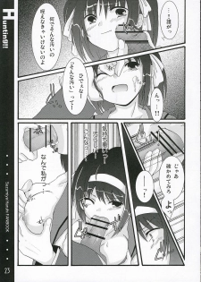 (SC32) [Harukomachikan. (Nakazuki Yuuna)] Hunting! (Suzumiya Haruhi no Yuuutsu) - page 22