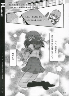 (SC32) [Harukomachikan. (Nakazuki Yuuna)] Hunting! (Suzumiya Haruhi no Yuuutsu) - page 30