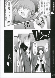 (SC32) [Harukomachikan. (Nakazuki Yuuna)] Hunting! (Suzumiya Haruhi no Yuuutsu) - page 7