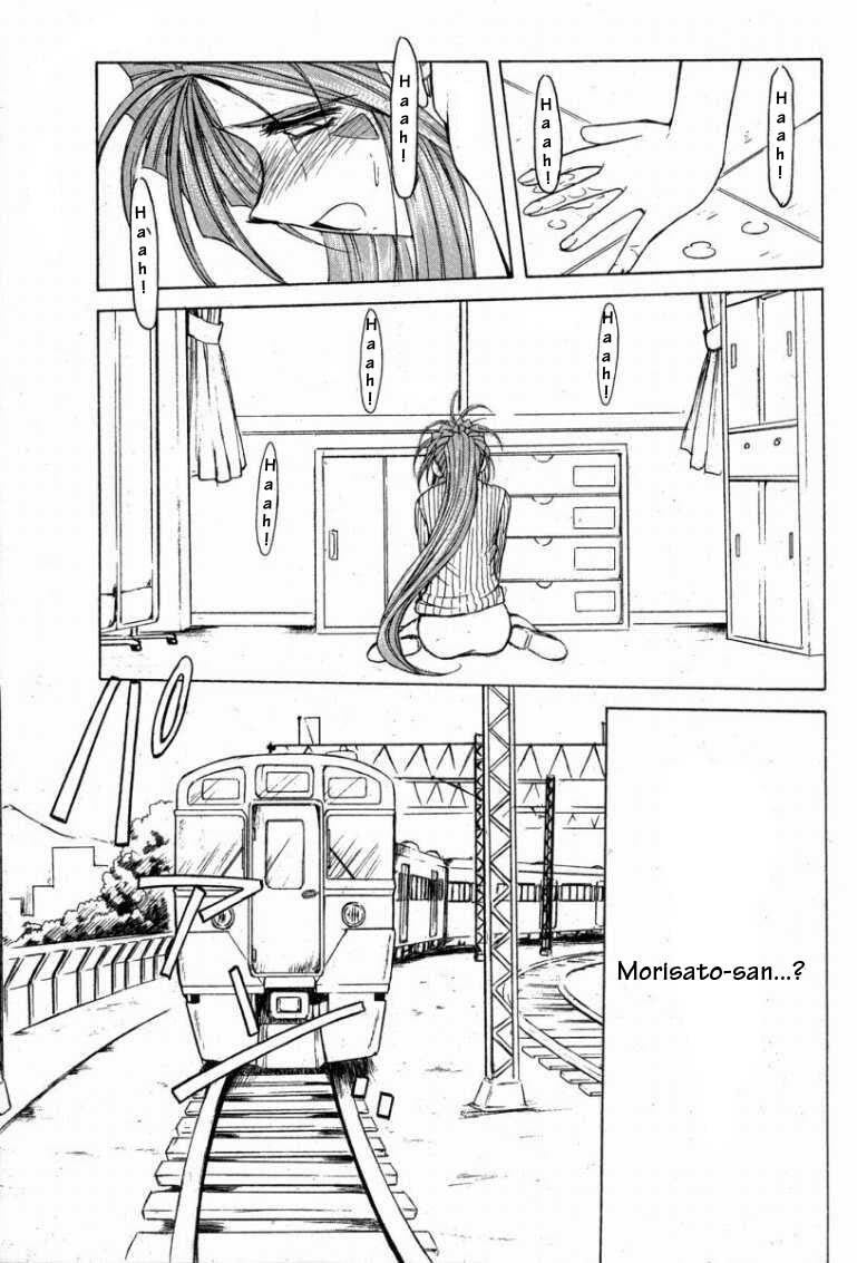 (C61) [CIRCLE OUTERWORLD (Chiba Shuusaku)] Midgard 14 (Ah! My Goddess) [English] [Malmanous] page 16 full