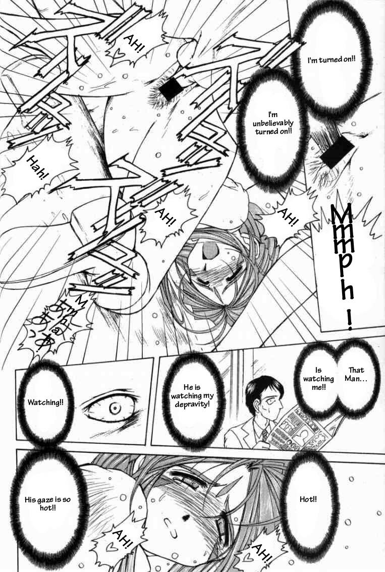 (C61) [CIRCLE OUTERWORLD (Chiba Shuusaku)] Midgard 14 (Ah! My Goddess) [English] [Malmanous] page 33 full