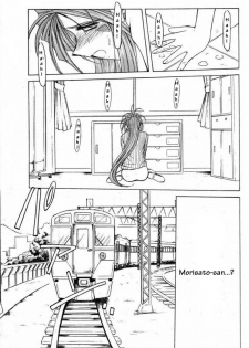 (C61) [CIRCLE OUTERWORLD (Chiba Shuusaku)] Midgard 14 (Ah! My Goddess) [English] [Malmanous] - page 16