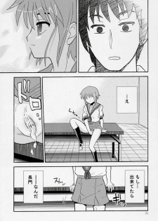 (SC32) ]Kimi No Housoku] Nagato Shijou Shugi (The Melancholy of Haruhi Suzumiya) - page 20