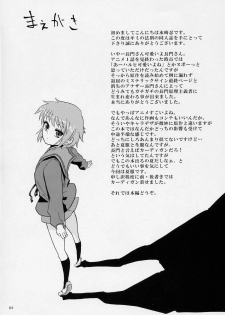 (SC32) ]Kimi No Housoku] Nagato Shijou Shugi (The Melancholy of Haruhi Suzumiya) - page 3