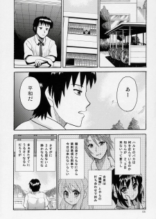 (SC32) ]Kimi No Housoku] Nagato Shijou Shugi (The Melancholy of Haruhi Suzumiya) - page 4