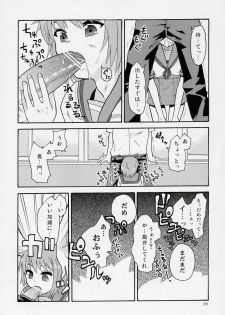 (SC32) ]Kimi No Housoku] Nagato Shijou Shugi (The Melancholy of Haruhi Suzumiya) - page 8