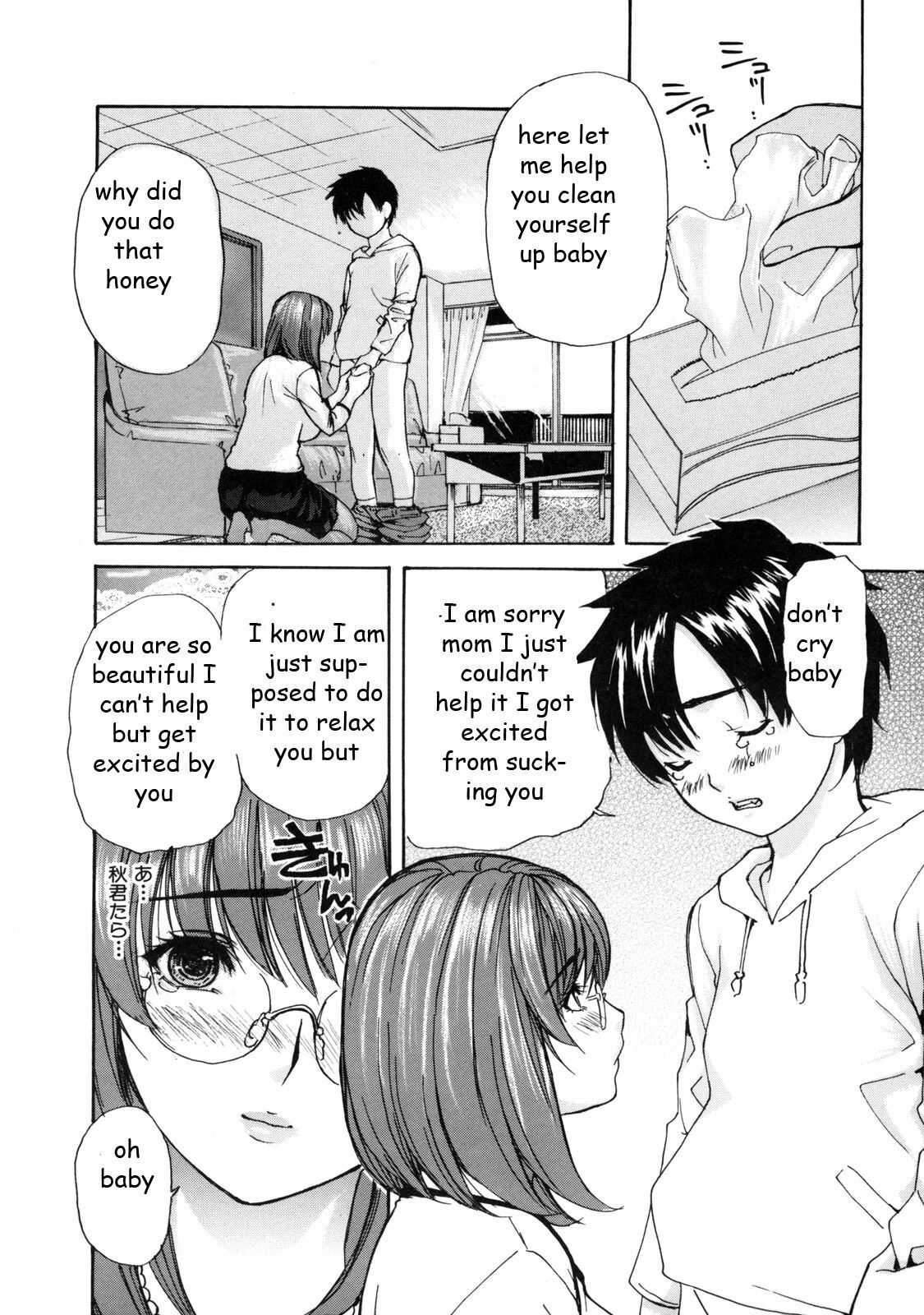 Nursing Mom's Lonliness [English] [Rewrite] [EZ Rewriter] page 6 full