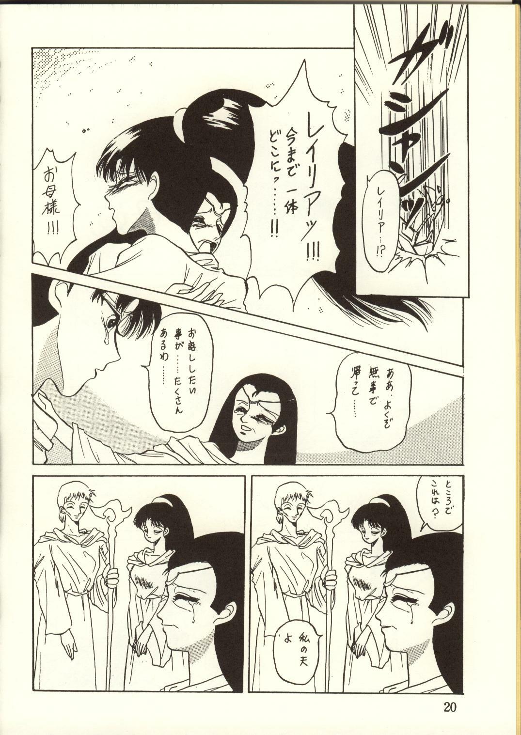 [Waku Waku Doubutsuen, Neko Apron (Various)] DIEDLIT 2 (Record of Lodoss War) page 19 full