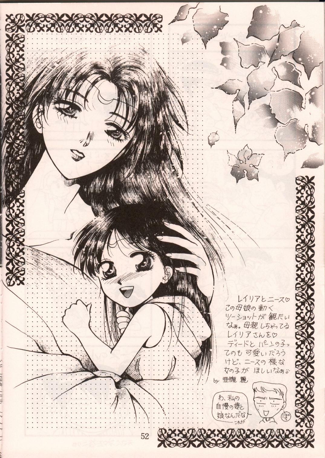 [Waku Waku Doubutsuen, Neko Apron (Various)] DIEDLIT 2 (Record of Lodoss War) page 51 full