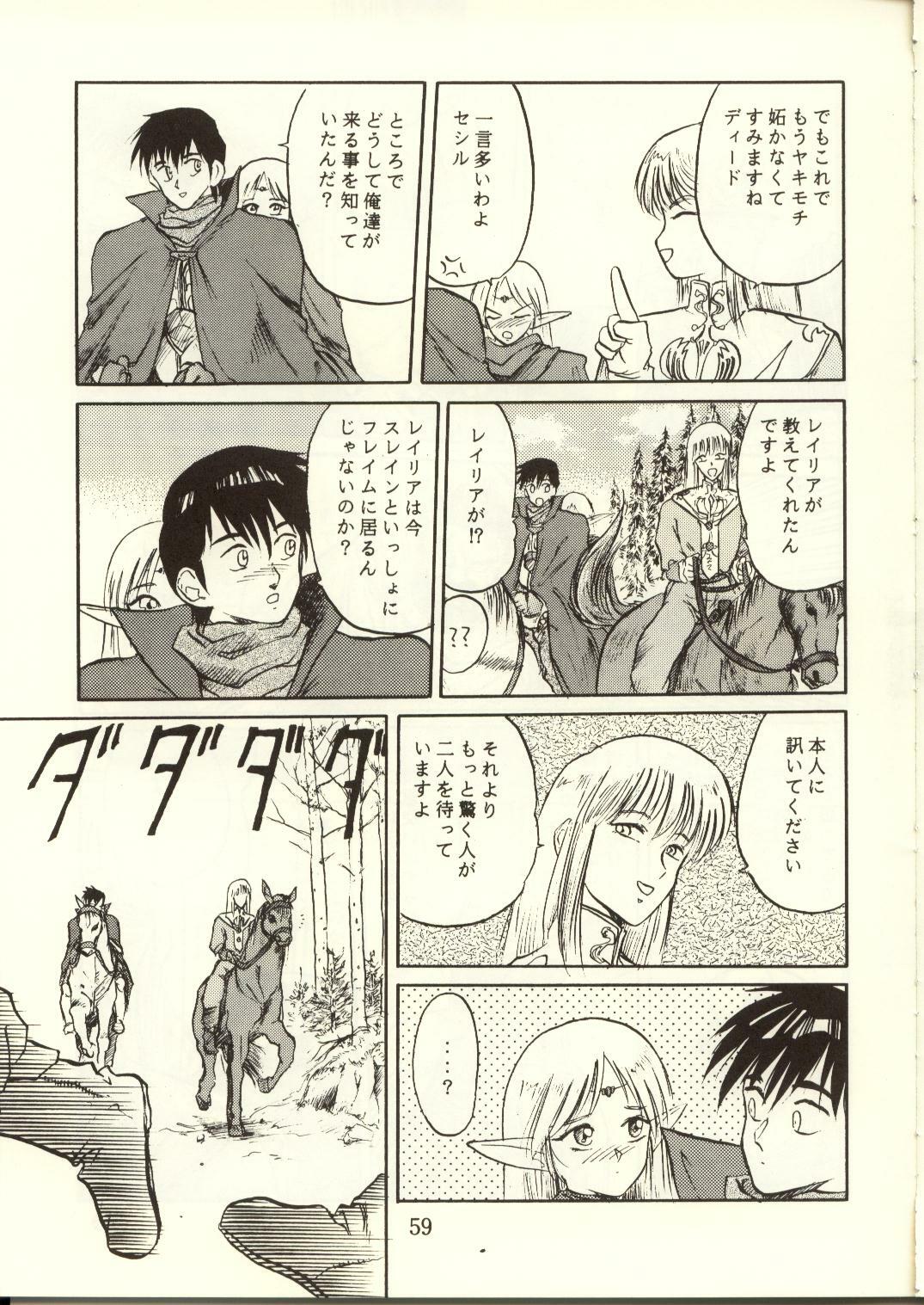 [Waku Waku Doubutsuen, Neko Apron (Various)] DIEDLIT 2 (Record of Lodoss War) page 58 full