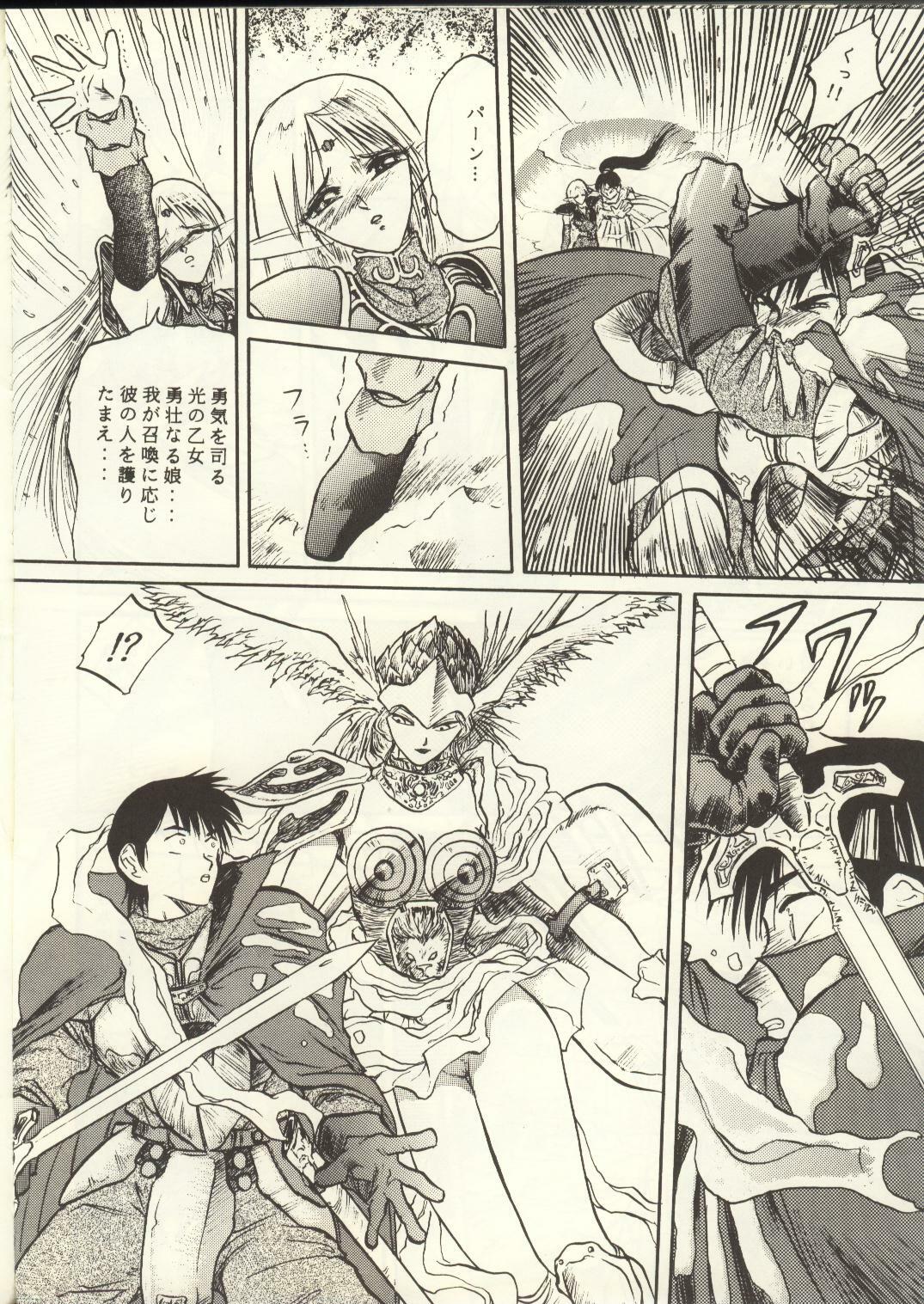 [Waku Waku Doubutsuen, Neko Apron (Various)] DIEDLIT 2 (Record of Lodoss War) page 79 full