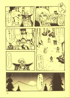 [Waku Waku Doubutsuen, Neko Apron (Various)] DIEDLIT 2 (Record of Lodoss War) - page 10