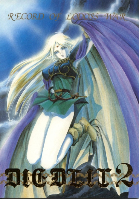 [Waku Waku Doubutsuen, Neko Apron (Various)] DIEDLIT 2 (Record of Lodoss War)