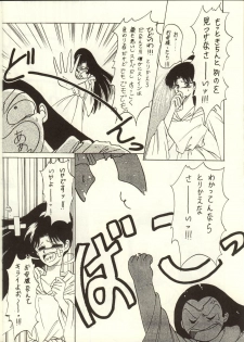 [Waku Waku Doubutsuen, Neko Apron (Various)] DIEDLIT 2 (Record of Lodoss War) - page 21