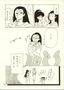 [Waku Waku Doubutsuen, Neko Apron (Various)] DIEDLIT 2 (Record of Lodoss War) - page 24