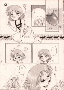 [Waku Waku Doubutsuen, Neko Apron (Various)] DIEDLIT 2 (Record of Lodoss War) - page 40