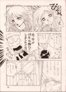 [Waku Waku Doubutsuen, Neko Apron (Various)] DIEDLIT 2 (Record of Lodoss War) - page 42