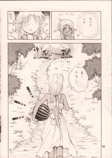 [Waku Waku Doubutsuen, Neko Apron (Various)] DIEDLIT 2 (Record of Lodoss War) - page 43