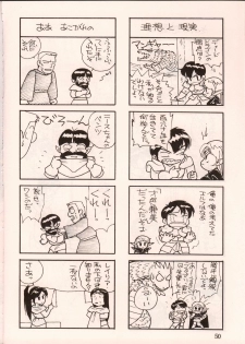 [Waku Waku Doubutsuen, Neko Apron (Various)] DIEDLIT 2 (Record of Lodoss War) - page 49