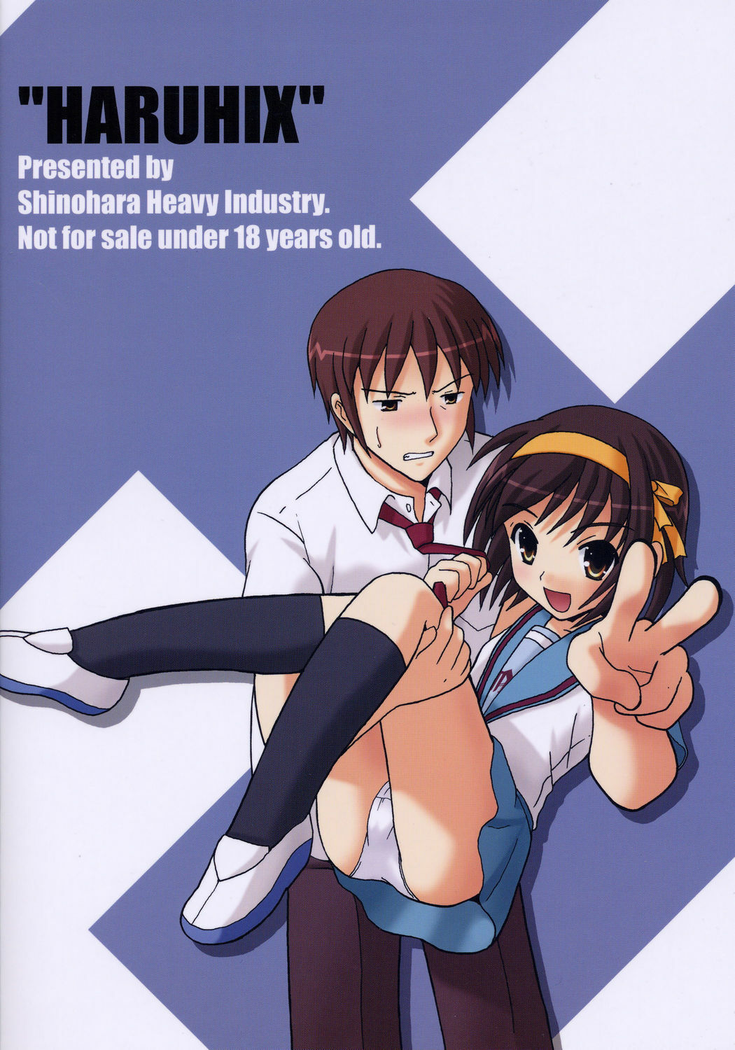 [Shinohara Heavy Industry (Various)] HaruhiX (Suzumiya Haruhi no Yuuutsu) page 58 full