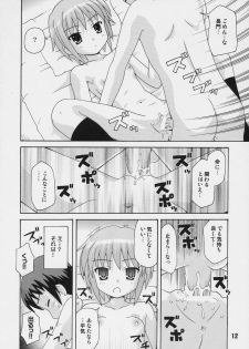 [Shinohara Heavy Industry (Various)] HaruhiX (Suzumiya Haruhi no Yuuutsu) - page 11