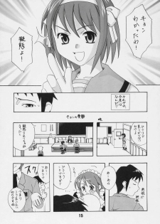 [Shinohara Heavy Industry (Various)] HaruhiX (Suzumiya Haruhi no Yuuutsu) - page 14