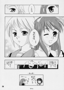 [Shinohara Heavy Industry (Various)] HaruhiX (Suzumiya Haruhi no Yuuutsu) - page 19
