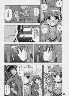 [Shinohara Heavy Industry (Various)] HaruhiX (Suzumiya Haruhi no Yuuutsu) - page 21