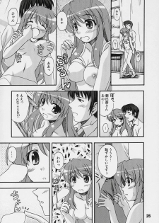 [Shinohara Heavy Industry (Various)] HaruhiX (Suzumiya Haruhi no Yuuutsu) - page 25