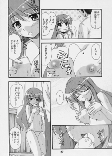 [Shinohara Heavy Industry (Various)] HaruhiX (Suzumiya Haruhi no Yuuutsu) - page 26