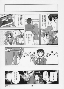 [Shinohara Heavy Industry (Various)] HaruhiX (Suzumiya Haruhi no Yuuutsu) - page 37