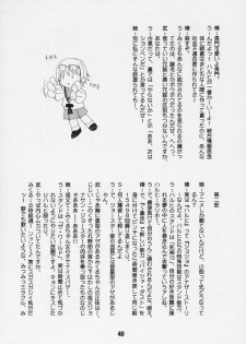 [Shinohara Heavy Industry (Various)] HaruhiX (Suzumiya Haruhi no Yuuutsu) - page 39