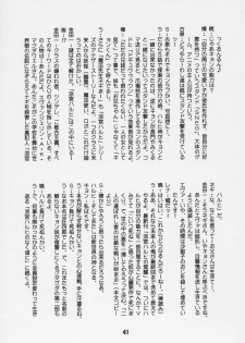 [Shinohara Heavy Industry (Various)] HaruhiX (Suzumiya Haruhi no Yuuutsu) - page 40