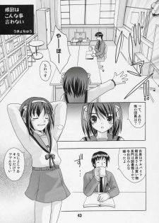 [Shinohara Heavy Industry (Various)] HaruhiX (Suzumiya Haruhi no Yuuutsu) - page 42