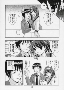 [Shinohara Heavy Industry (Various)] HaruhiX (Suzumiya Haruhi no Yuuutsu) - page 43