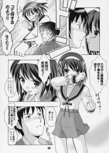 [Shinohara Heavy Industry (Various)] HaruhiX (Suzumiya Haruhi no Yuuutsu) - page 47