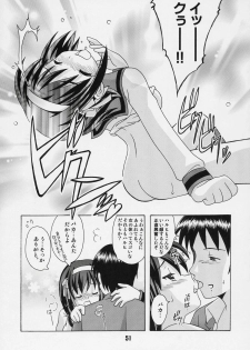 [Shinohara Heavy Industry (Various)] HaruhiX (Suzumiya Haruhi no Yuuutsu) - page 50