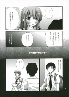 (C70) [Pico Pico Labyrinth (Fujisaka Lyric)] Kuru Miruku Mikuru (The Melancholy of Haruhi Suzumiya) - page 3