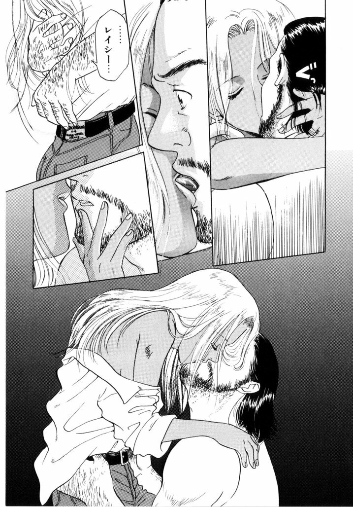 [Aoiro Ereji] Binetsu Shoujo page 122 full