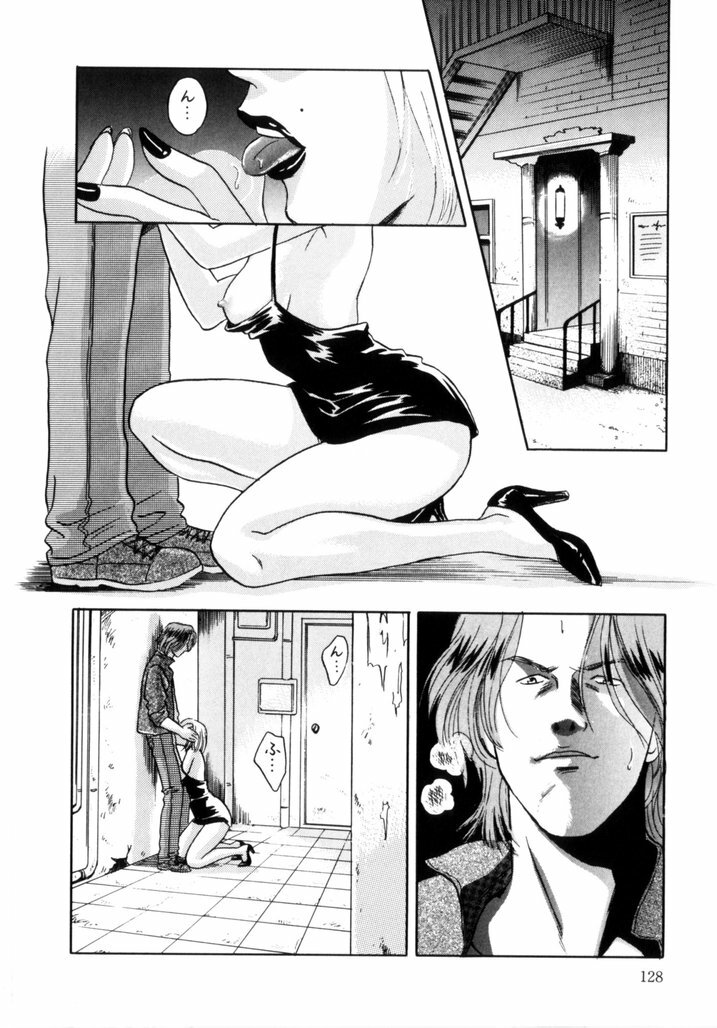 [Aoiro Ereji] Binetsu Shoujo page 127 full