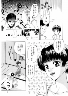 [Aoiro Ereji] Binetsu Shoujo - page 10