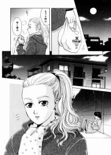 [Aoiro Ereji] Binetsu Shoujo - page 22