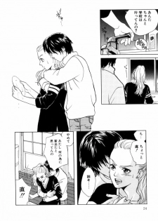 [Aoiro Ereji] Binetsu Shoujo - page 24