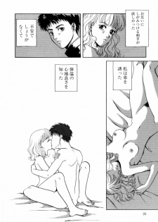[Aoiro Ereji] Binetsu Shoujo - page 26