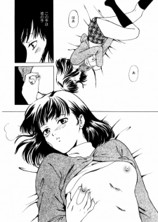 [Aoiro Ereji] Binetsu Shoujo - page 42