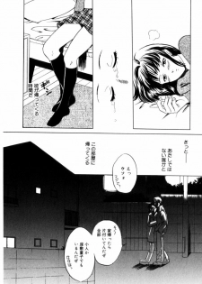 [Aoiro Ereji] Binetsu Shoujo - page 50