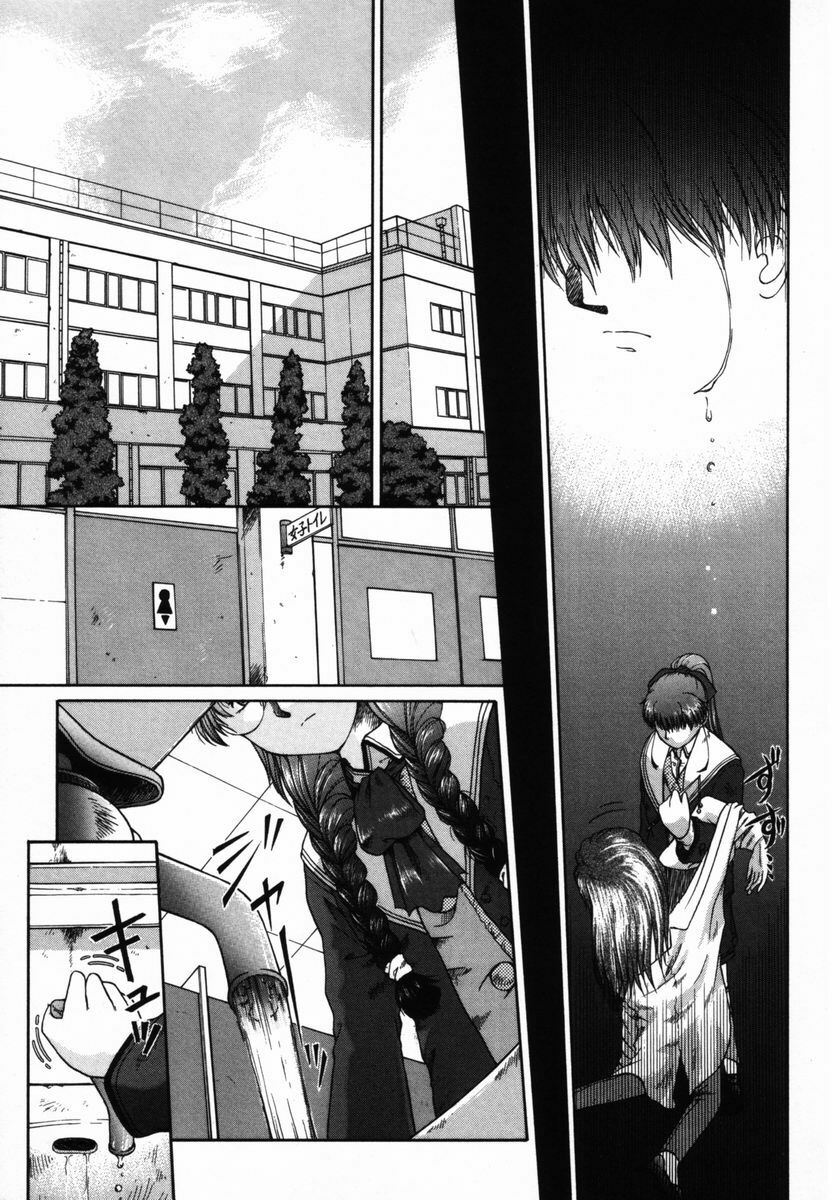 [Himenogi Apo] Ijirarekko page 108 full