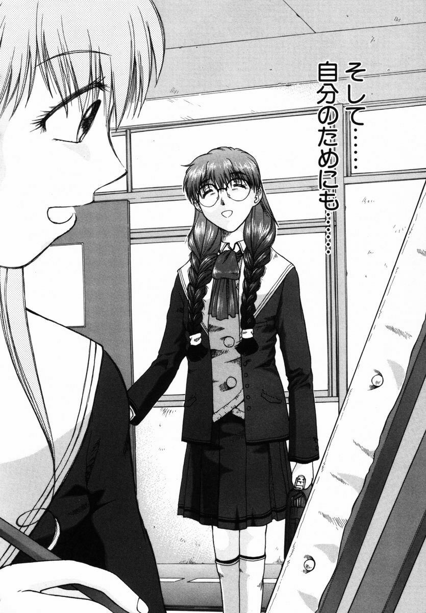 [Himenogi Apo] Ijirarekko page 111 full