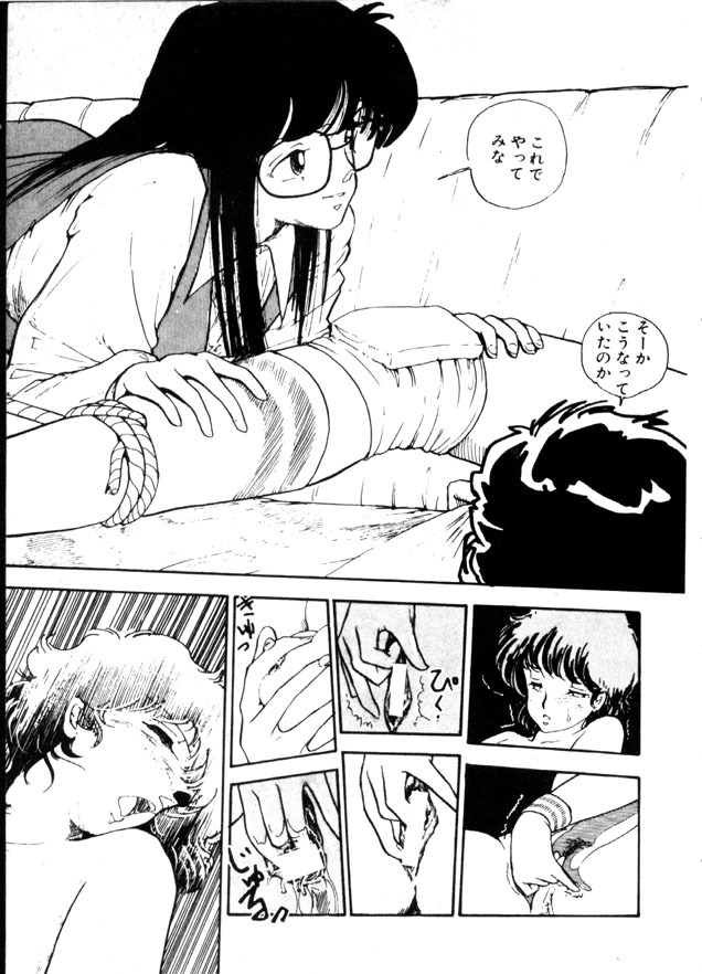 [Moriyama Toh] Yoru no Otanoshimi Bukuro page 140 full